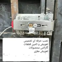 کلید سازی سیار