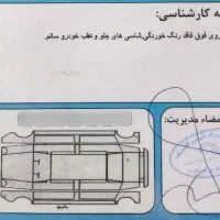 ام وی ام 110مدل 1395 4سیلندر بیرنگ