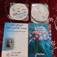 زیست دهم و یازدهم کنکور اسان است