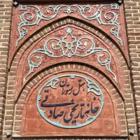 باریستا