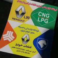 منشی خانم آشنا به کار دفتری