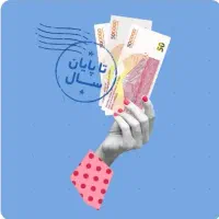 ۱۵۰ هزار تومان هدیه ورود به بلوبانک