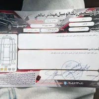 سمند ef7 دوگانه|خودرو سواری و وانت|مشهد, هفت تیر (آب و برق)|دیوار