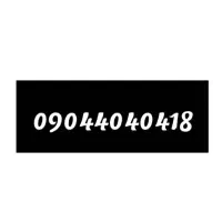 سیم کارت  ایرانسل