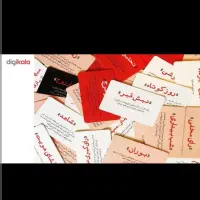 بازی فکری مافیا|کلکسیون و سرگرمی|کلاله, |دیوار