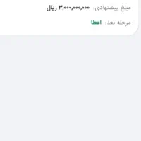 وام فوری بانک ۱۵۰میلیونی پرداخت یکروزه|خدمات مالی، حسابداری، بیمه|تهران, جوانمردان (اندیشه)|دیوار