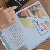 کتاب آموزش جامع خیاطی تالیف استاد لیلا ساغری|کتاب و مجله آموزشی|اهواز, کوی باهنر|دیوار