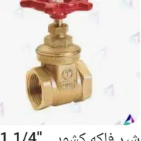 شیرفلکه گازی کشویی تمام برنج نووبدون استفاده