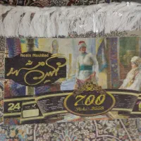 دو تخته فرش نه متری|فرش|برخوار, |دیوار