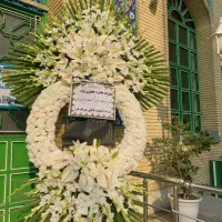 تاجگل ترحیم استند تاج ختم تسلیت گلسرایسیکاس