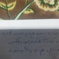 مسافر از خاش ب گوهرکوه و بلعکس