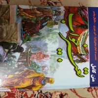مقداری  کتاب فروشی|کتاب و مجله ادبی|تهران, شهرک فردوس (حسینی)|دیوار