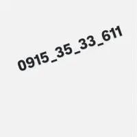 سیم کارت خشک قیمت ۲۹۰۰