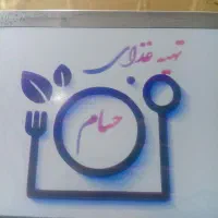 به یک نفر پیک موتوری  برای همکاری در تهیه غذای