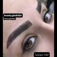 زیباسرای گلچین