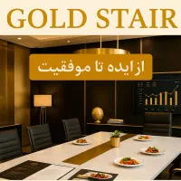 مشاوره درراه اندازی ومدیریت رستوران،کافه و فست فود|خدمات آموزشی|تهران, حکیمیه|دیوار