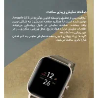 ساعت هوشمند شیائومی مدل Amazfit Gts بسیار تمیز|ساعت|ساری, |دیوار