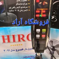 پَنکه ایستاده کنترل دار آتلانتیک F14 ریموت دار|پنکه و تصفیه‌کنندهٔ هوا|تهران, پاسداران|دیوار