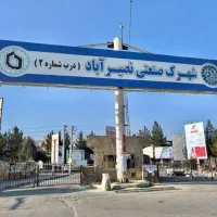 ۳۰۰۰ متر سالن با برق ۲۵۰ آمپر گاز ۶۵جی نصیراباد
