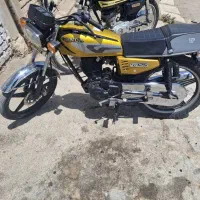تعداد ۲ موتور