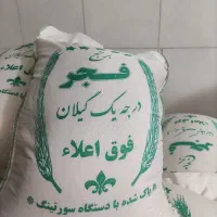 فروش عمده برنج و حبوبات