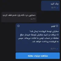 اکانت (Gemini Pro) جمنای پرو یک‌ساله 99% تخفیف|کنسول، بازی ویدئویی و آنلاین|تهران, آذربایجان|دیوار