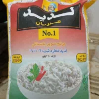 بازرگانی برنج پاکستانی ترکاشوند