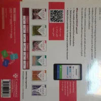 کتاب اموزشی انگلیسی|کتاب و مجله آموزشی|تهران, شهرک انصار|دیوار