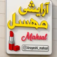 تابلوسازی چلنیوم ،پارامتریک نئونی لایت باکس  اقساط