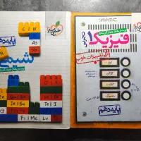 فیزیک و شیمی خیلی سبز دهم