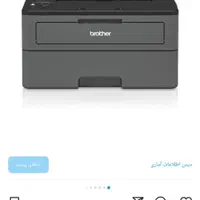 تعمیر پرینتر،کپی،شبکه،دوربین|پرینتر، اسکنر، کپی، فکس|زاهدان, |دیوار