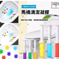 خوشبو کننده و شوینده ژله ای سرویس بهداشتی|مواد شوینده و دستمال کاغذی|زنجان, |دیوار