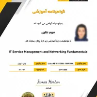 گواهی‌نامه/مدرک بین المللی ICDL ایزو ISO ایمنی HSE|خدمات آموزشی|تهران, نیلوفر|دیوار