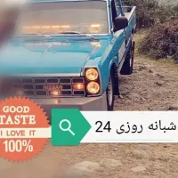 امداد خودرو چرخگیریدک کش۲۴ساعته