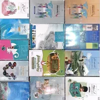 کتاب درسی هفتم