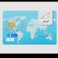 سیم کارت دائمی