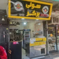 ۲۱ متر مغازه بر گارکر