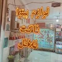 تابلوهای ال ایدی یک طرفه و دوعدد دوطرفه|فروشگاه و مغازه|اندیشه, اندیشه فاز ۳|دیوار