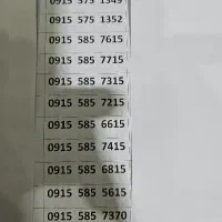 9153553143|سیم‌کارت|مشهد, ده دی|دیوار