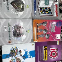 کتاب درسی برای کنکور