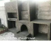 شومینه سنتی چاله|خدمات پیشه و مهارت|یاسوج, |دیوار