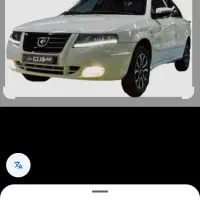 هواله‌سمند‌سورن‌بفروش‌میرسد