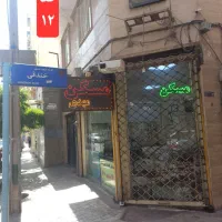 ۱۵ متر مغازه ۳ نبش|اجارهٔ مغازه و غرفه|تهران, وحیدیه|دیوار