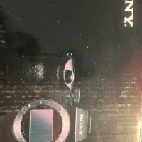 سونی ‌اکبند