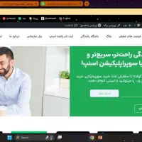 انجام طراحی سایت