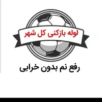 نشت‌یابی دقیق‌دستگاه رفع رطوبت نم چکه تضمین(۳سال)