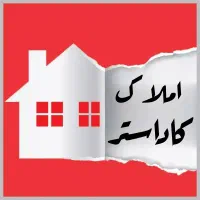 ۱۴۰متری دراذر|فروش خانه و ویلا|قم, شهدا|دیوار
