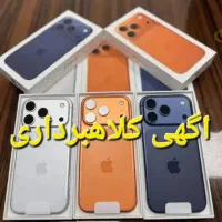 موبایل ۱۴پرومکس