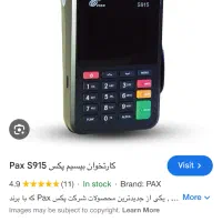 فروش اقساطی کارتخوان بدون پیش پرداخت|فروشگاه و مغازه|سبزوار, ولیعصر (نجار آباد)|دیوار