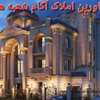 اجاره واحد ۸۰ متری تک واحدی کلید نخورده ، زمانی